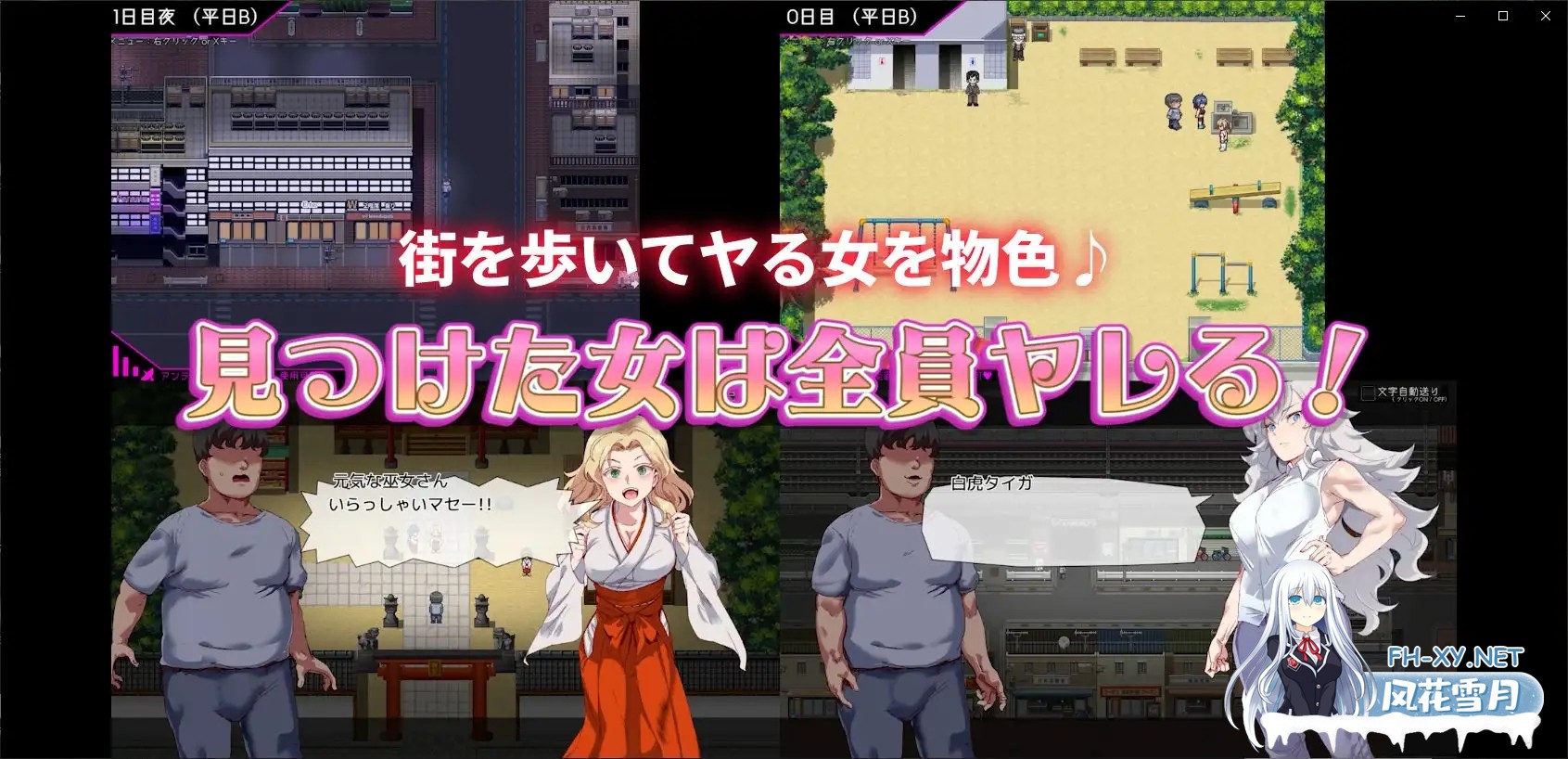 [RPG/DL官中/中出/羞辱/处女/2D][RJ328928/にゅう工房社团]白嫖券～从这天起所有女人都是行走的飞机杯～/ヤレるチケット-見つけた女が歩く生オナホ...-3.jpg
