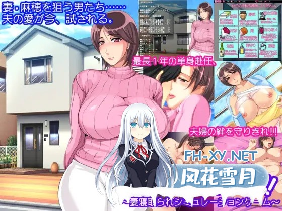 [SLG/AI汉化/2D/动态]遥远的誓言/Distant Vows [Ep. 2a][PC+安卓/1.07G]-4.jpg