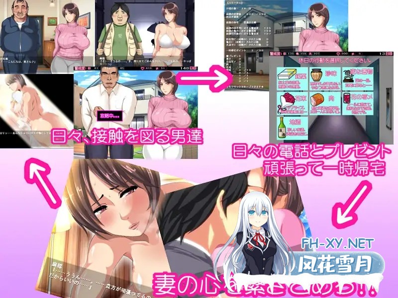 [SLG/AI汉化/2D/动态]遥远的誓言/Distant Vows [Ep. 2a][PC+安卓/1.07G]-3.jpg