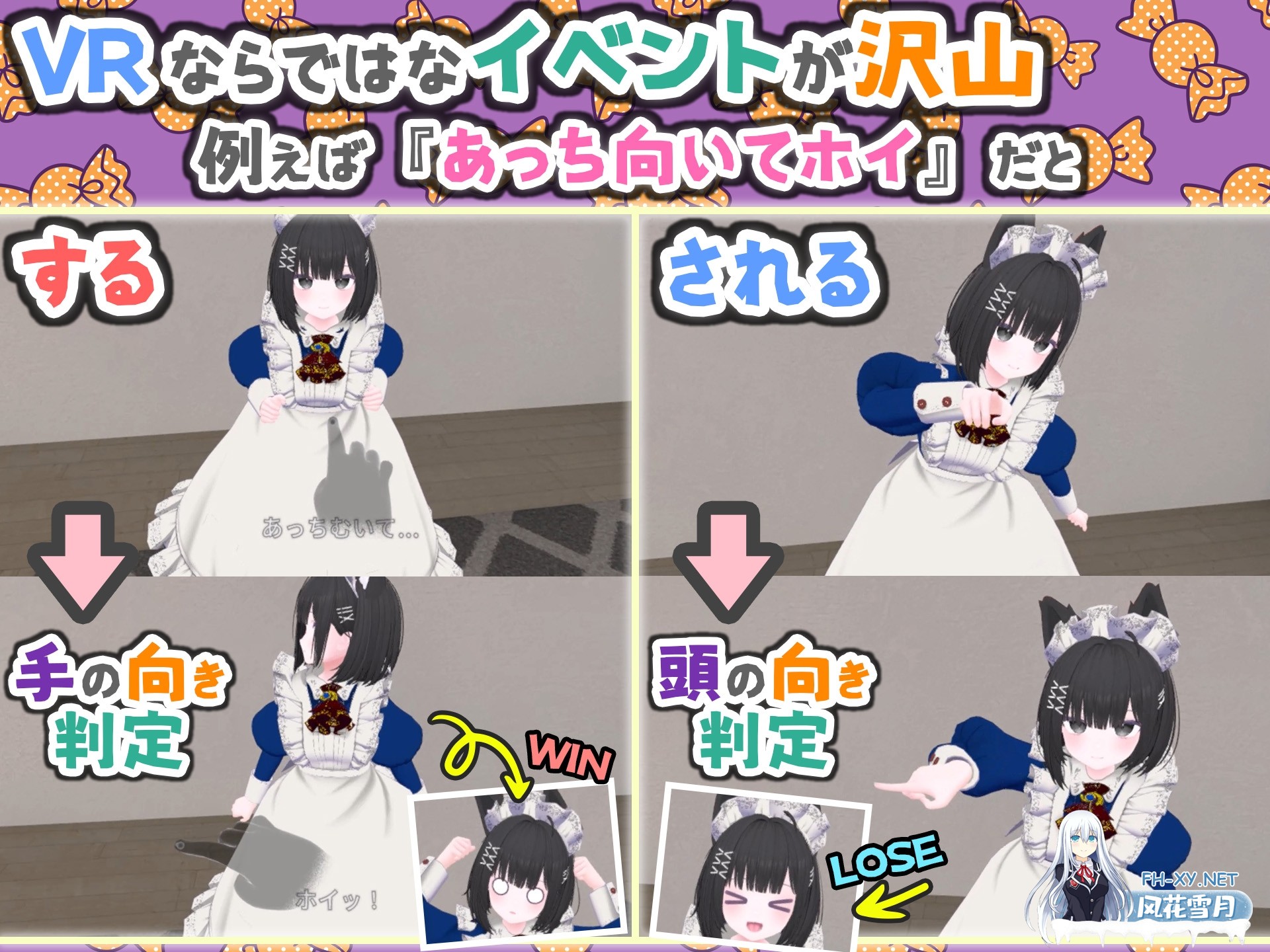 [3D游戏/官中]虚拟女友 VR Cotton/バーチャル彼女VR コットン 官方中文版[PC+安卓]-4.jpg