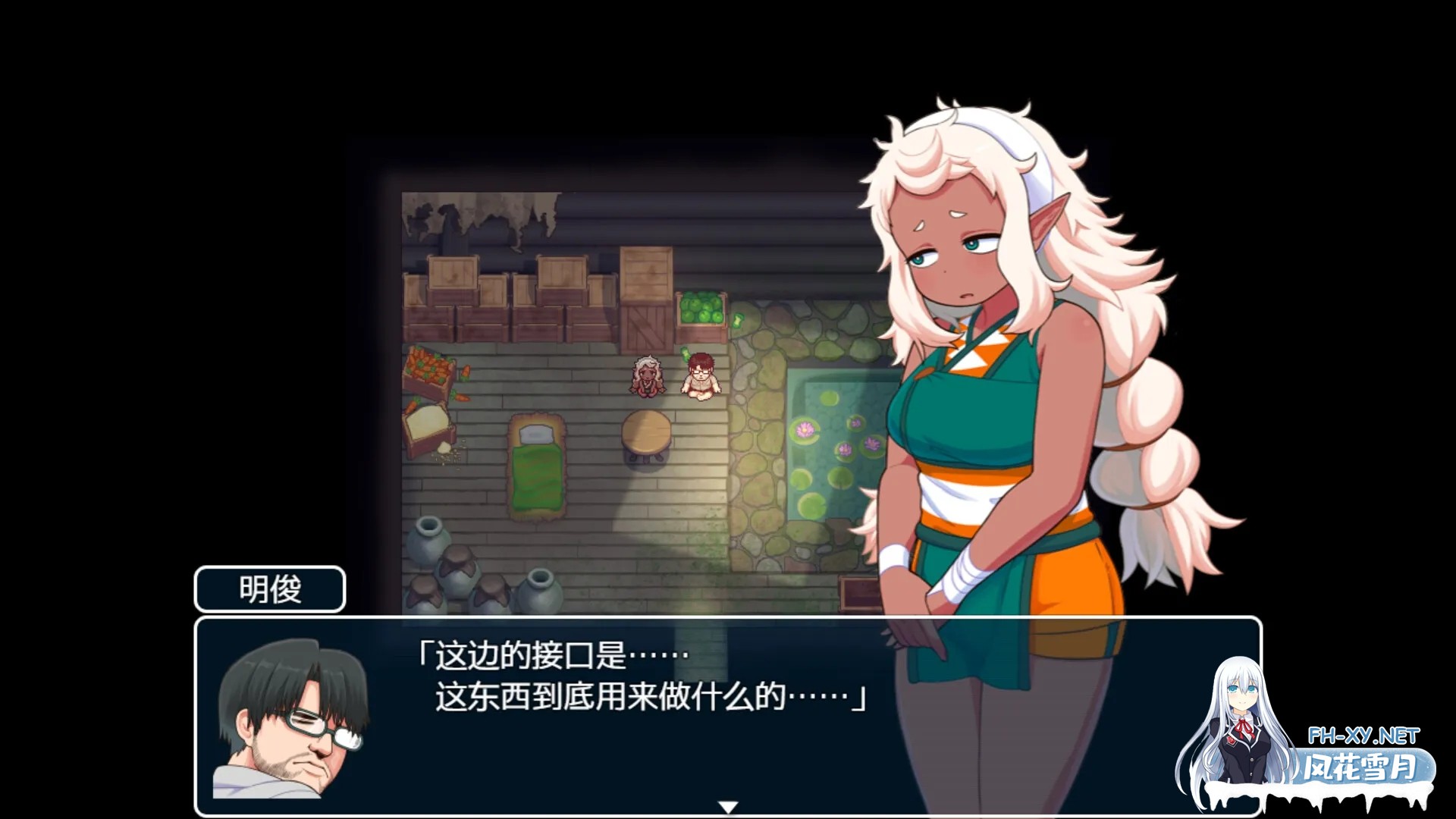 [RPG/官中]亚人岛漂流记 v1.00 官中步兵版[PC/1G]-8.jpg