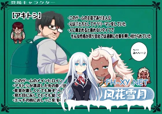 [RPG/官中]亚人岛漂流记 v1.00 官中步兵版[PC/1G]-10.jpg