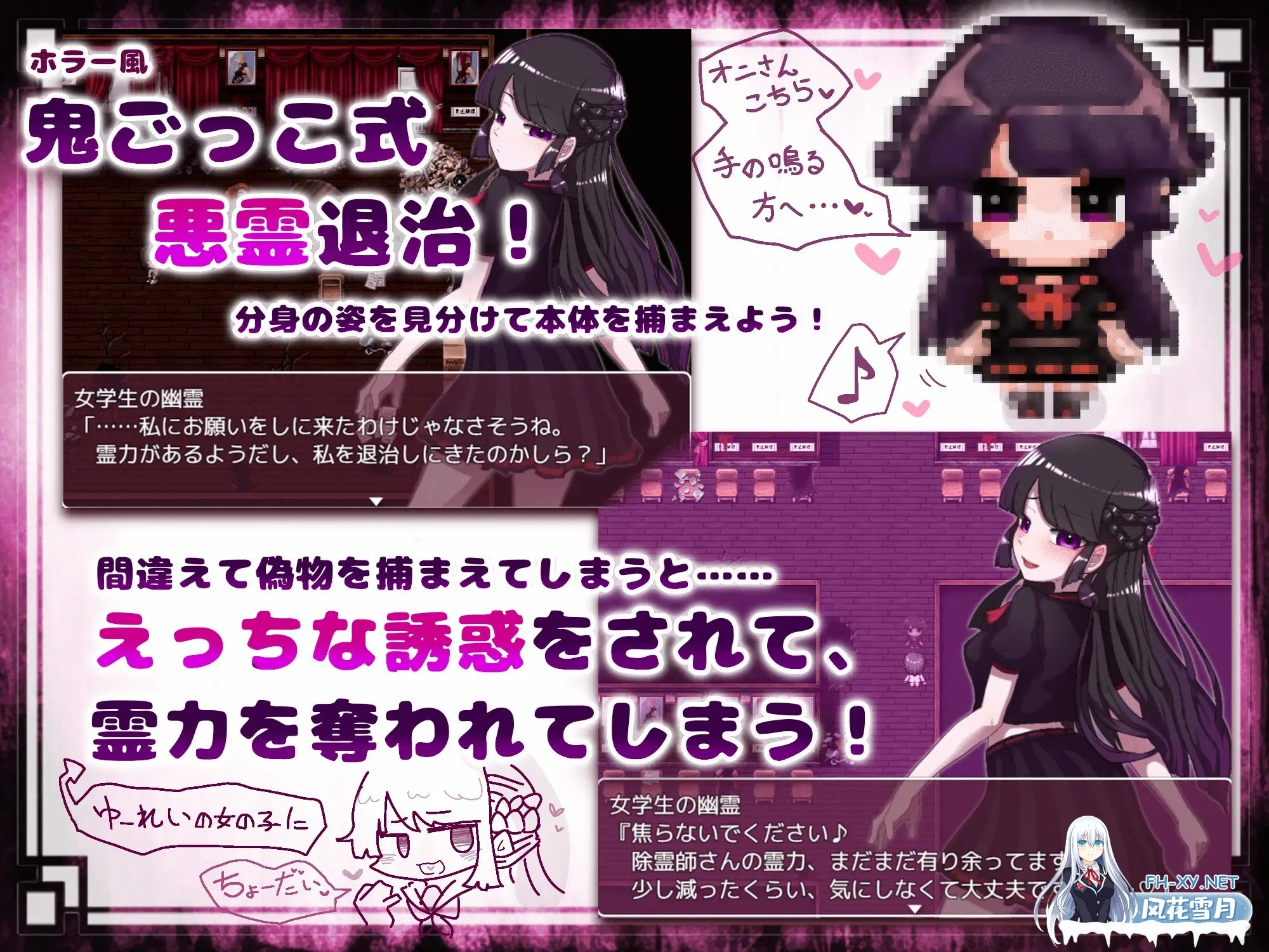 [RPG/AI汉化/强X/中出/和奸][RJ01064928/桃色ベーカリー社团]女学生の幽霊を退治しようっ![Ver1.11][PC+安卓/500M]-2.jpg