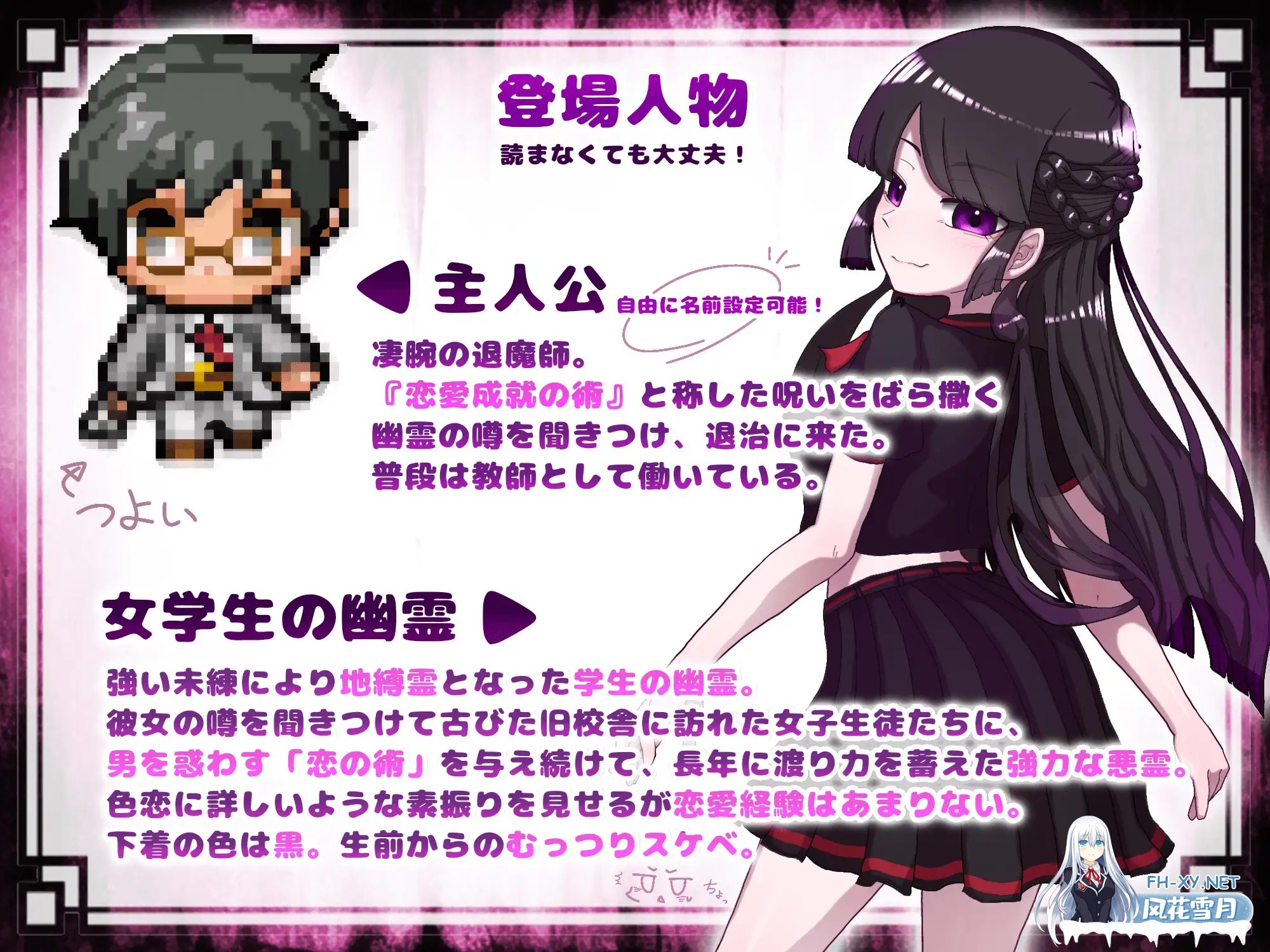 [RPG/AI汉化/强X/中出/和奸][RJ01064928/桃色ベーカリー社团]女学生の幽霊を退治しようっ![Ver1.11][PC+安卓/500M]-3.jpg