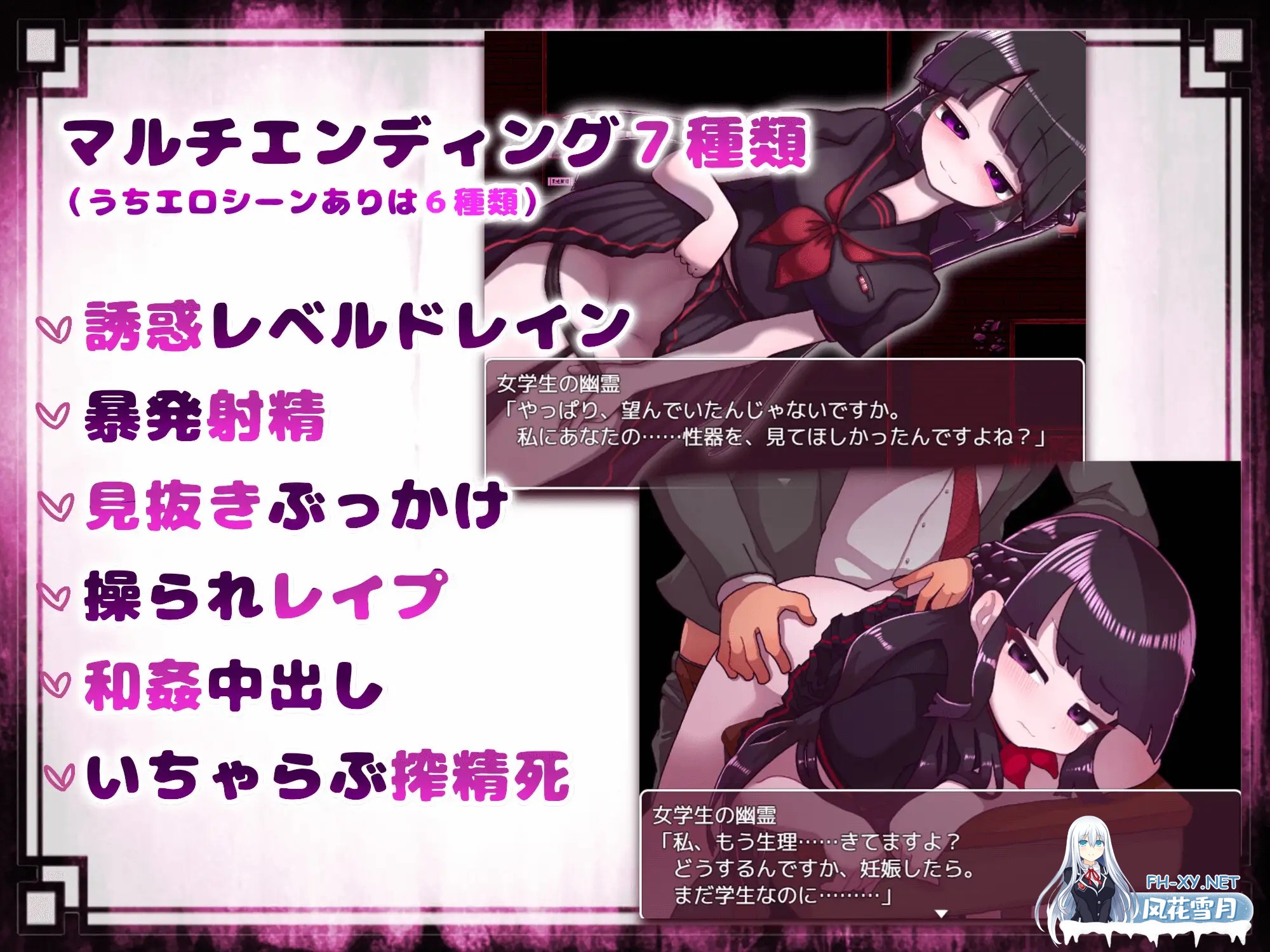[RPG/AI汉化/强X/中出/和奸][RJ01064928/桃色ベーカリー社团]女学生の幽霊を退治しようっ![Ver1.11][PC+安卓/500M]-4.jpg