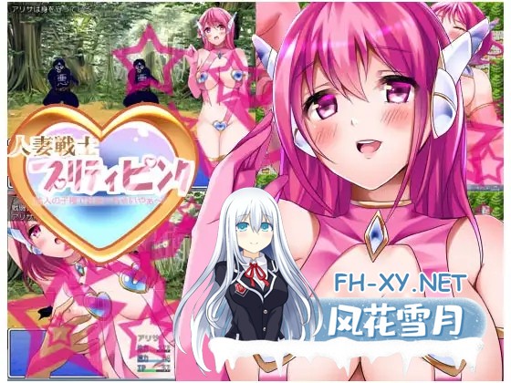 [PRG/AI汉化/人妻/NTR/怀孕/羞辱][RJ149633/林檎会社团]人妻战士物语[Ver1.07][PC+安卓/1.3G]-1.jpg