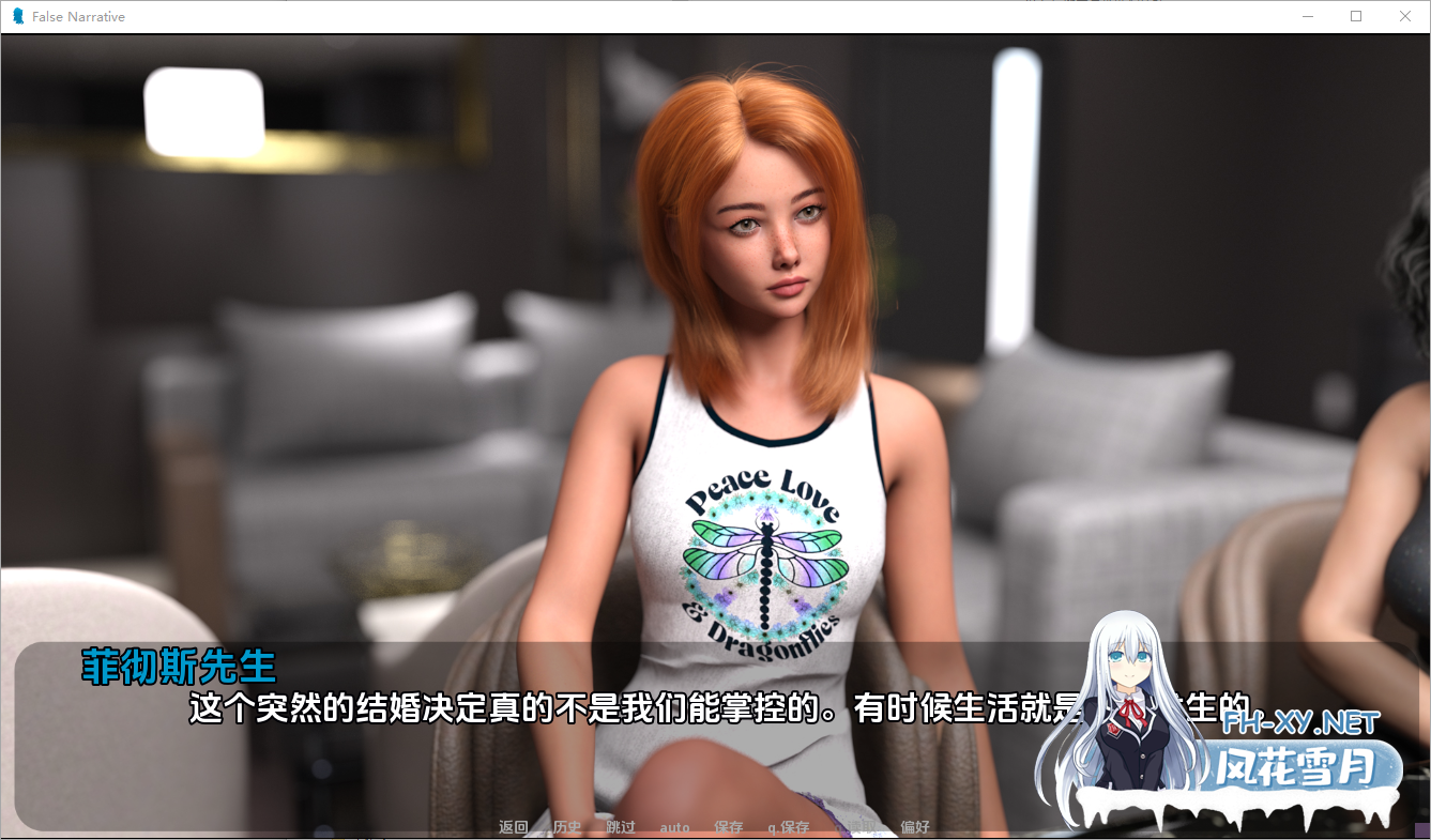 [SLG/汉化/3D/动态/更新]虚假叙事/False Narrative[P2][PC+安卓/3G]-4.png