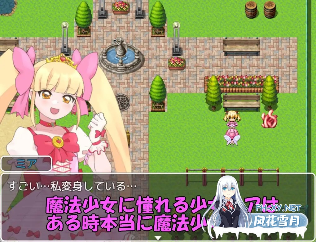 [RPG/AI汉化/NTR/堕落/触手/恶堕][RJ01183985/タイラスバラ社团]魔法少女米娅/魔法少女ミア[PC+安卓/830M]-2.jpg