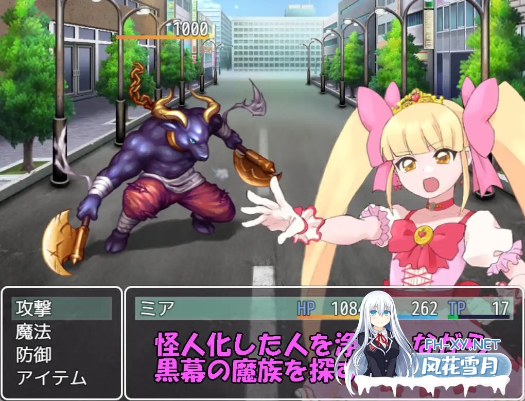 [RPG/AI汉化/NTR/堕落/触手/恶堕][RJ01183985/タイラスバラ社团]魔法少女米娅/魔法少女ミア[PC+安卓/830M]-3.jpg