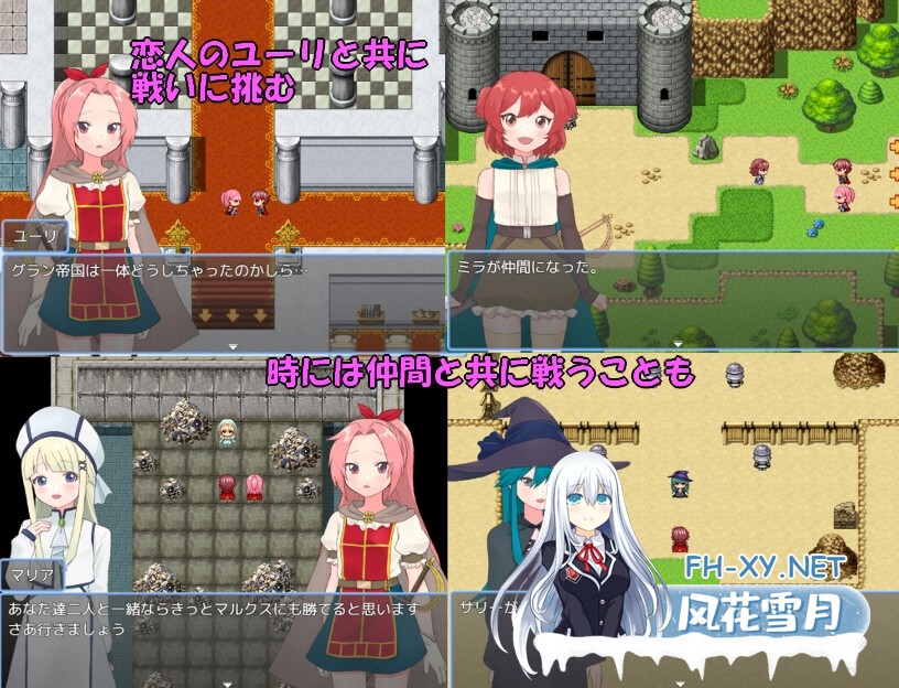 [RPG/汉化]法塔利亚国物语/ファタリア国物語 AI汉化版[PC/1.2G]-2.jpg