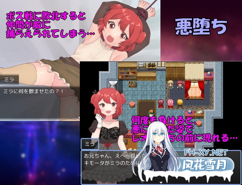 [RPG/汉化]法塔利亚国物语/ファタリア国物語 AI汉化版[PC/1.2G]-3.jpg