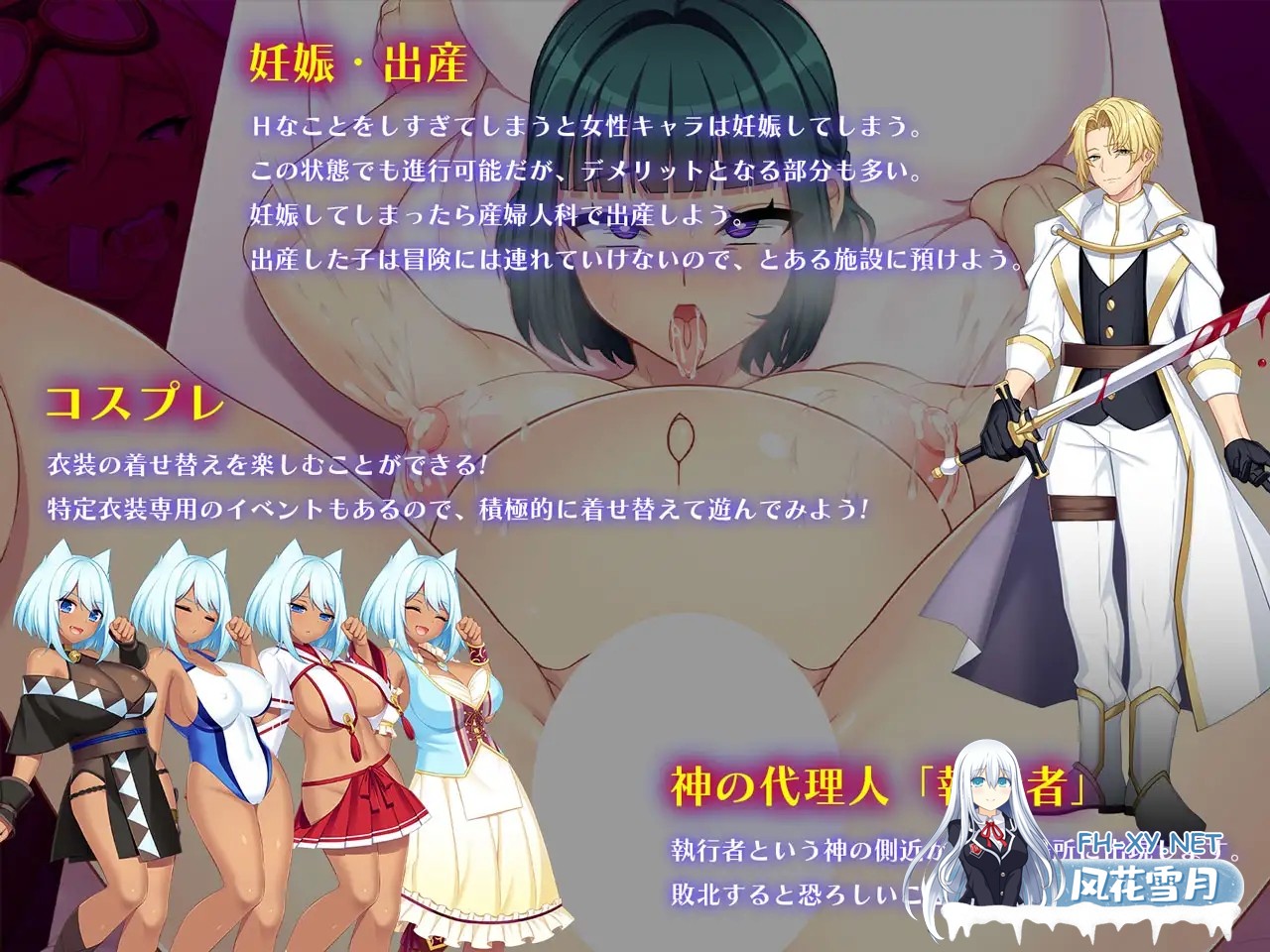 [日式RPG/大更新] 龙血～以龙的诅咒和精液发誓向上帝复仇的RPG～ ドラゴンブラッド～竜の呪いと精液で神に復讐を誓うRPG～ v2.0 AI汉化版+自带全...-4.jpg