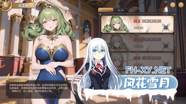 [SLG]FALLEN ANGELS/堕落女神 官方汉化硬盘版[1.3G]-2.jpg
