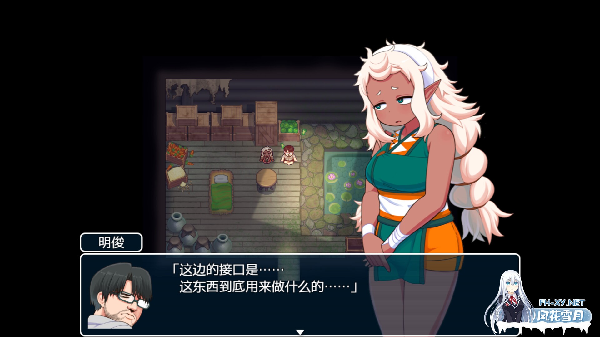 [RPG/中文]亚人岛漂流记 官方中文步兵版+存档[新作][1G]-5.jpg