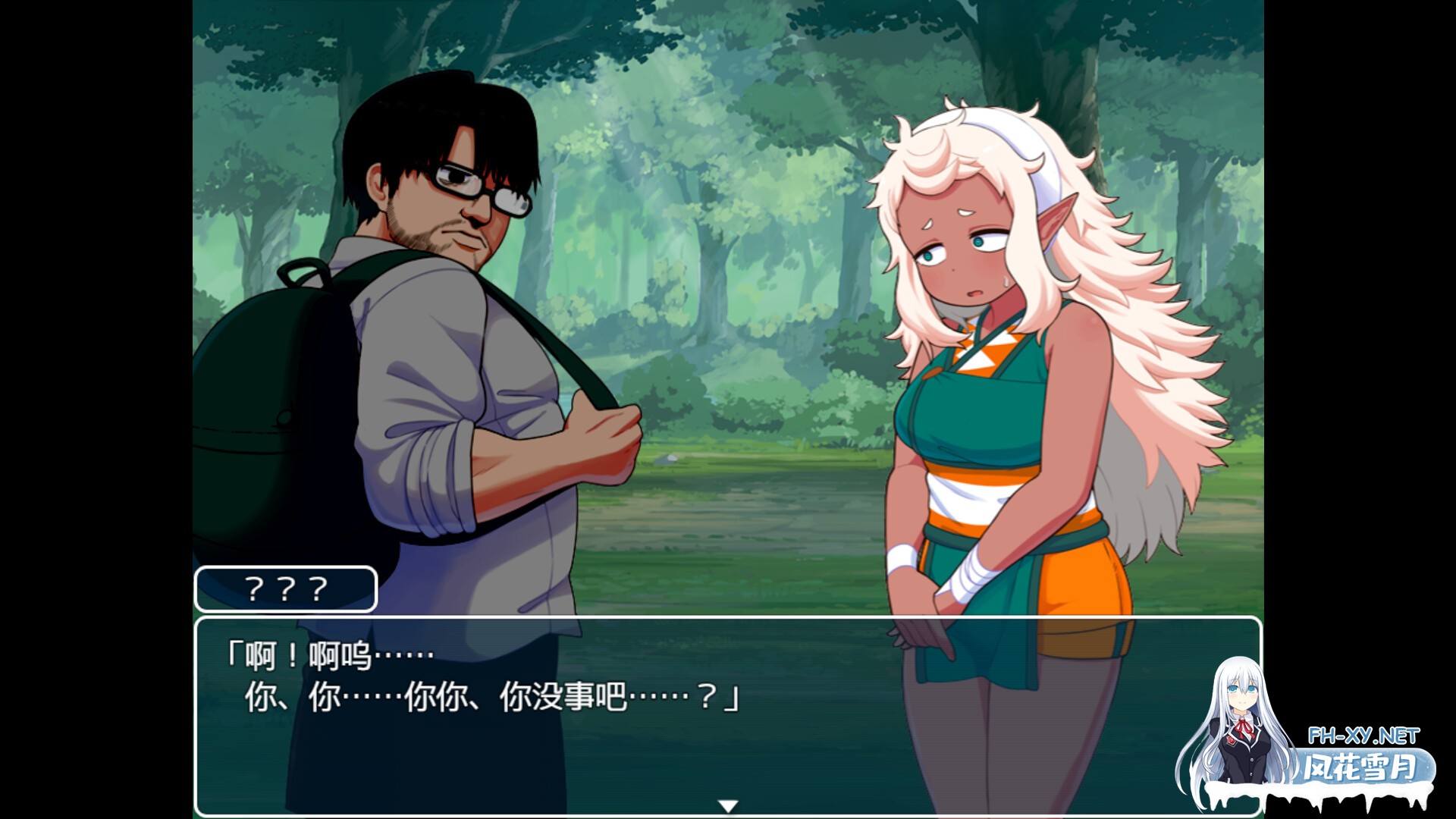[RPG/中文]亚人岛漂流记 官方中文步兵版+存档[新作][1G]-4.jpg