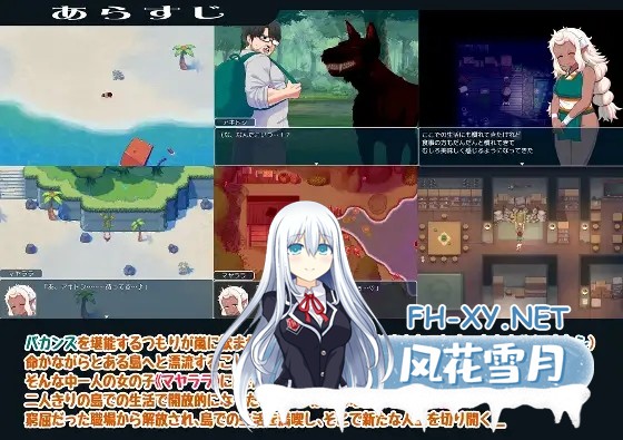 [RPG/中文]亚人岛漂流记 官方中文步兵版+存档[新作][1G]-7.jpg
