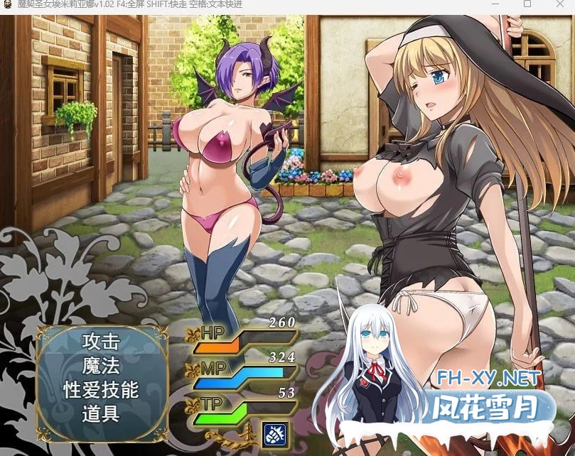 [RPG/官中/PC+安卓] 魔契圣女埃米莉亚娜 エミリアーナ-魔契の聖女- Ver1.02 Steam官方中文步兵版+DLC 附前作 [1.0G]-2.jpg
