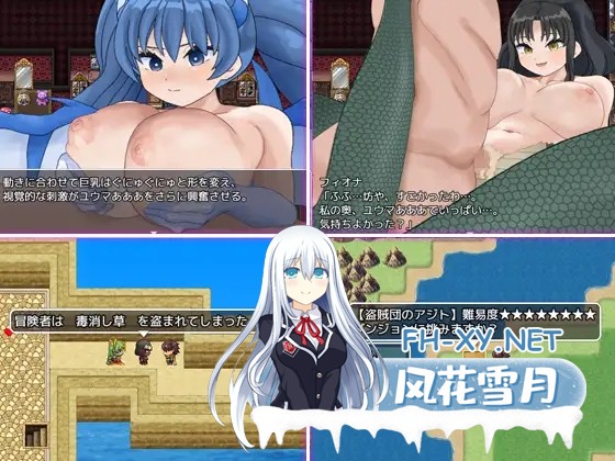 [RPG/魔物娘/后宫/乳交/奴仆/兽耳/巨乳/机翻+AI文本][RJ01412205/犬の卵焼き屋さん社团]魔物娘的枷锁与欢愉/モンスター娘の鎖と快楽[+全回想存档][PC...-6.jpg
