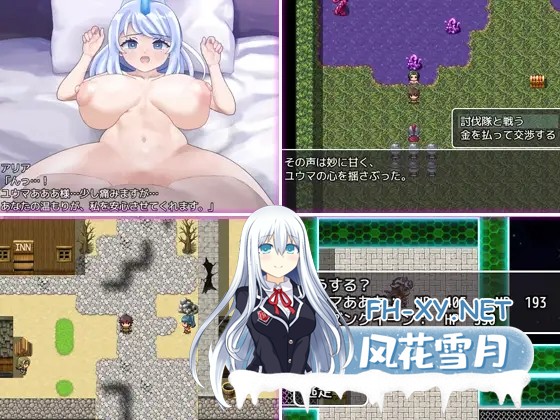 [RPG/魔物娘/后宫/乳交/奴仆/兽耳/巨乳/机翻+AI文本][RJ01412205/犬の卵焼き屋さん社团]魔物娘的枷锁与欢愉/モンスター娘の鎖と快楽[+全回想存档][PC...-7.jpg