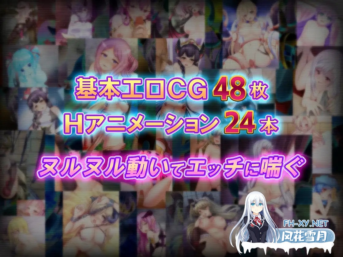 [RPG/DL官中/中出/羞辱/触手][RJ246244/スライム定食社团]菜鸟公会&委托少女/俺のギルドの女たち[Ver1.0.4+全回想存档][PC/1.70G]-2.jpg