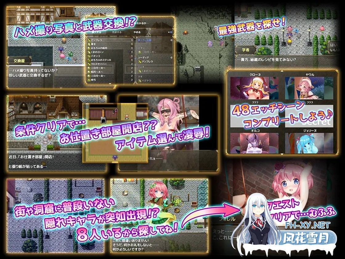 [RPG/DL官中/中出/羞辱/触手][RJ246244/スライム定食社团]菜鸟公会&委托少女/俺のギルドの女たち[Ver1.0.4+全回想存档][PC/1.70G]-4.jpg