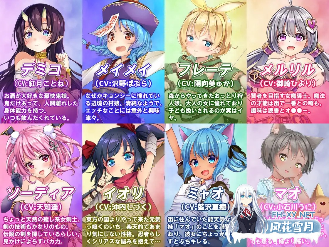 [RPG/DL官中/中出/羞辱/触手][RJ246244/スライム定食社团]菜鸟公会&委托少女/俺のギルドの女たち[Ver1.0.4+全回想存档][PC/1.70G]-6.jpg