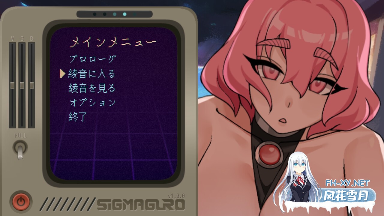 [ADV/官中]妊星少女绫音/妊星少女綾音 官方中文版[PC/150M]-7.jpg