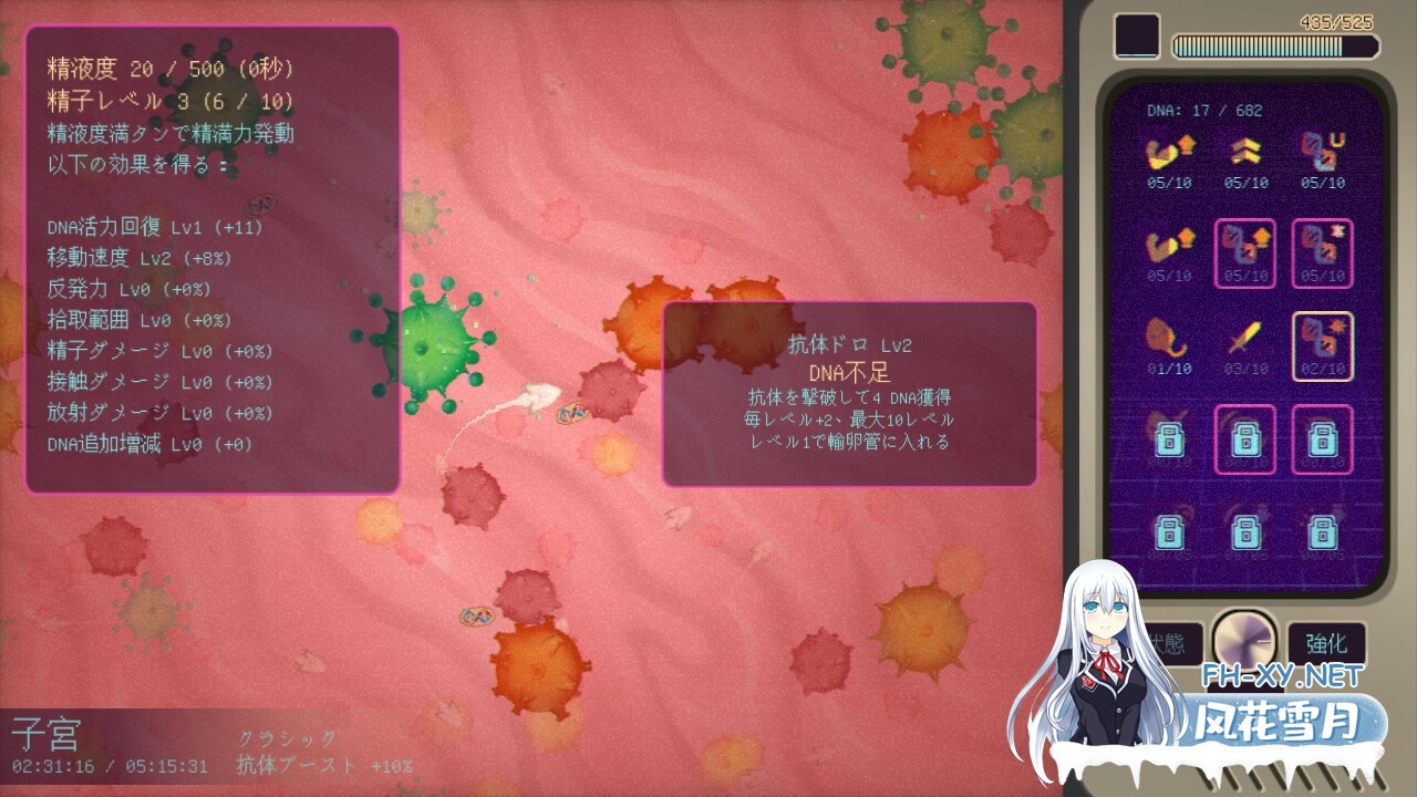 [ADV/官中]妊星少女绫音/妊星少女綾音 官方中文版[PC/150M]-9.jpg