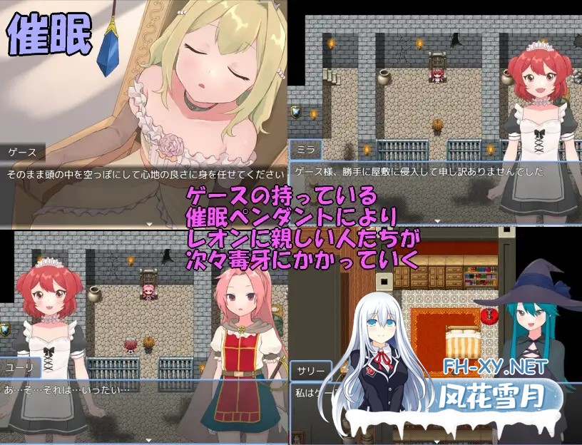 [RPG/PC/AI汉化] 法塔利亚国物语 ファタリア国物語 [460M]-5.jpg