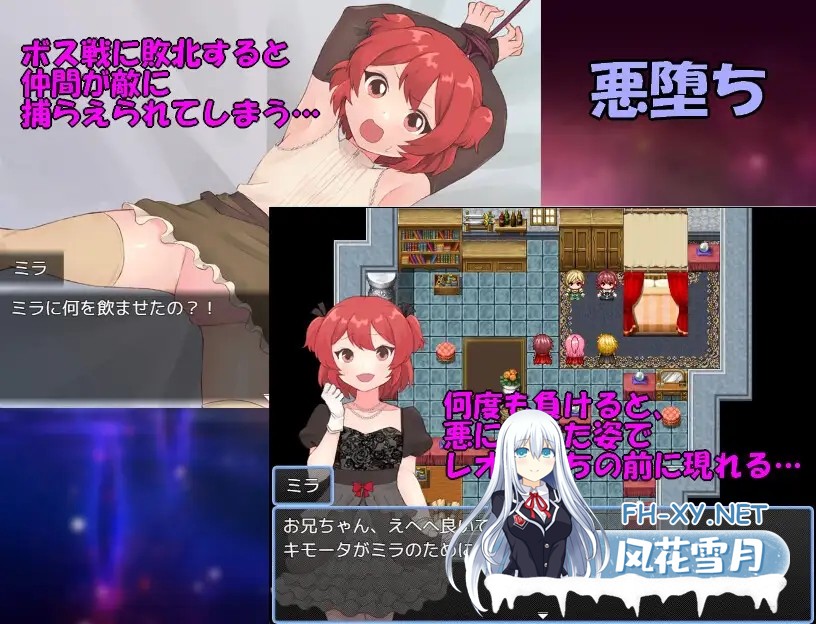 [RPG/PC/AI汉化] 法塔利亚国物语 ファタリア国物語 [460M]-3.jpg