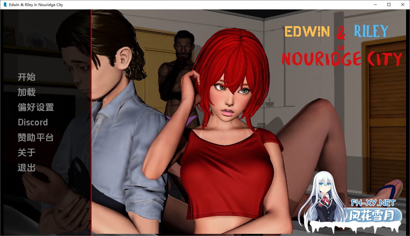 [SLG/汉化/3D/动态/多P]埃德温和莱利在诺里奇城/Edwin & Riley in Nouridge City[Ver0.1][PC+安卓/500M]-1.png