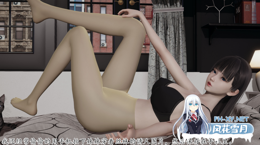 [3D]丝妹物语[中文3D全彩新漫丝袜御姐][189M/UC]-1.png