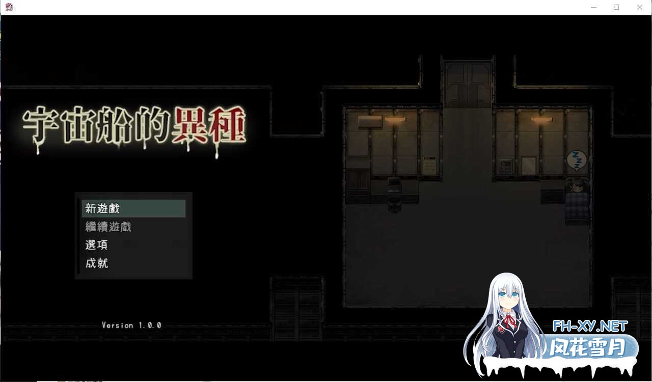 [RPG/DL官中/异种X/堕落/口交][RJ418839/眩暈堂社团]宇宙船的異形/宇宙船の異種[+全CG回想][PC+安卓/1G]-6.jpg