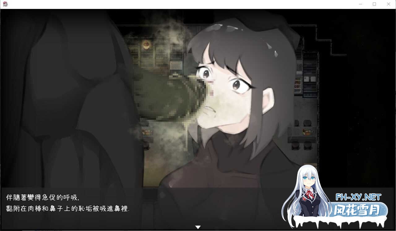 [RPG/DL官中/异种X/堕落/口交][RJ418839/眩暈堂社团]宇宙船的異形/宇宙船の異種[+全CG回想][PC+安卓/1G]-4.jpg