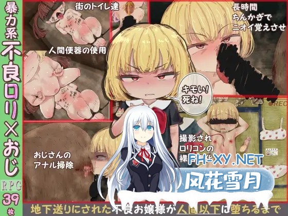 [RPG/AI汉化/2D/巨乳/口交]NTR幻想 -命运的花冠与青光宝石- SIDE 佛尔斯加兰德/NTRファンタジー -運命の花冠と青光の宝石- SIDE フォルスガーランド[PC...-1.jpg