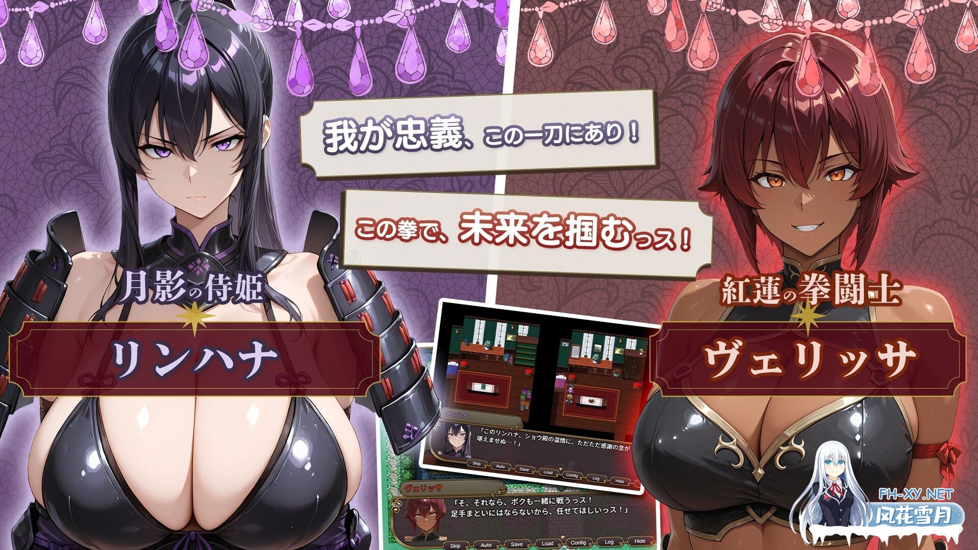 [RPG/AI汉化/2D/巨乳/口交]NTR幻想 -命运的花冠与青光宝石- SIDE 佛尔斯加兰德/NTRファンタジー -運命の花冠と青光の宝石- SIDE フォルスガーランド[PC...-6.jpg