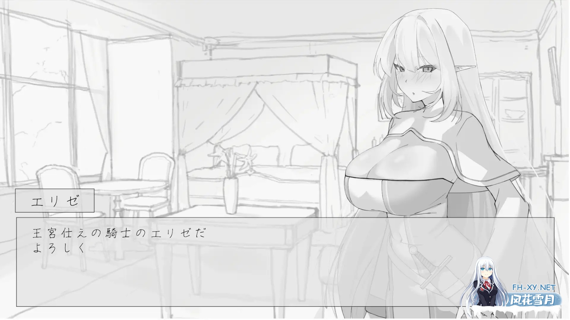 [SLG/PC/AI汉化] 想摸一摸精灵女骑士 エルフの女騎士さんにおさわりさせていただきたい RenpyThief汉化版 [174M]-2.jpg