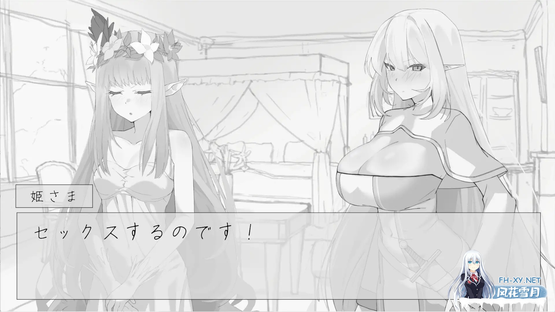 [SLG/PC/AI汉化] 想摸一摸精灵女骑士 エルフの女騎士さんにおさわりさせていただきたい RenpyThief汉化版 [174M]-9.jpg