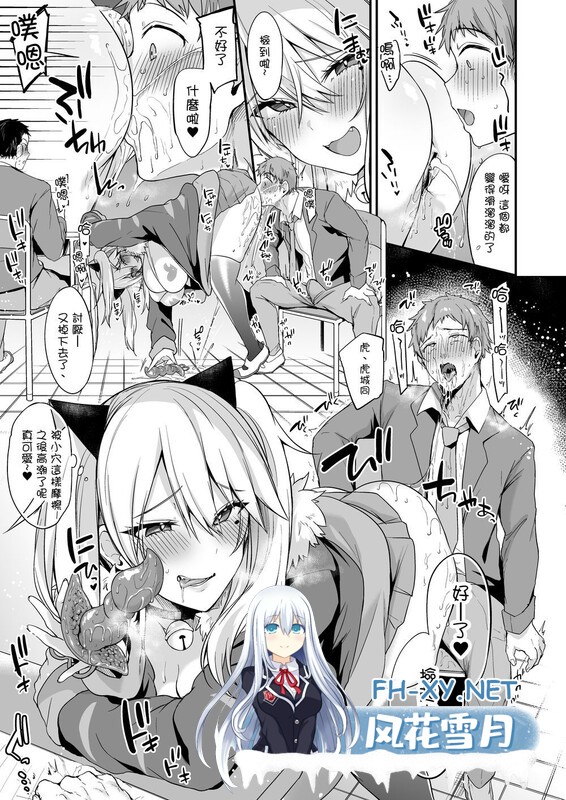[[淫妻露出] 真空女友,故意弯腰暴露下体给他男舔 “かえぬこ”x49][2745P/844M]-2.jpg