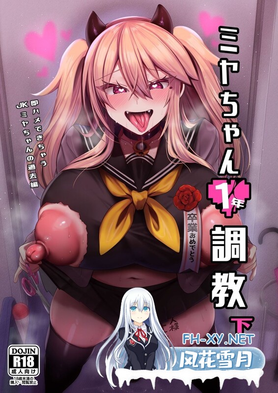 [[淫妻露出] 真空女友,故意弯腰暴露下体给他男舔 “かえぬこ”x49][2745P/844M]-3.jpg