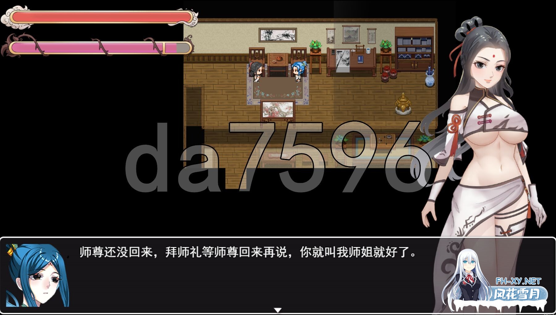 [亚洲风RPG/更新] 少女修仙传 v0.1.1.3 官方中文版 [740M/百度]-4.jpg