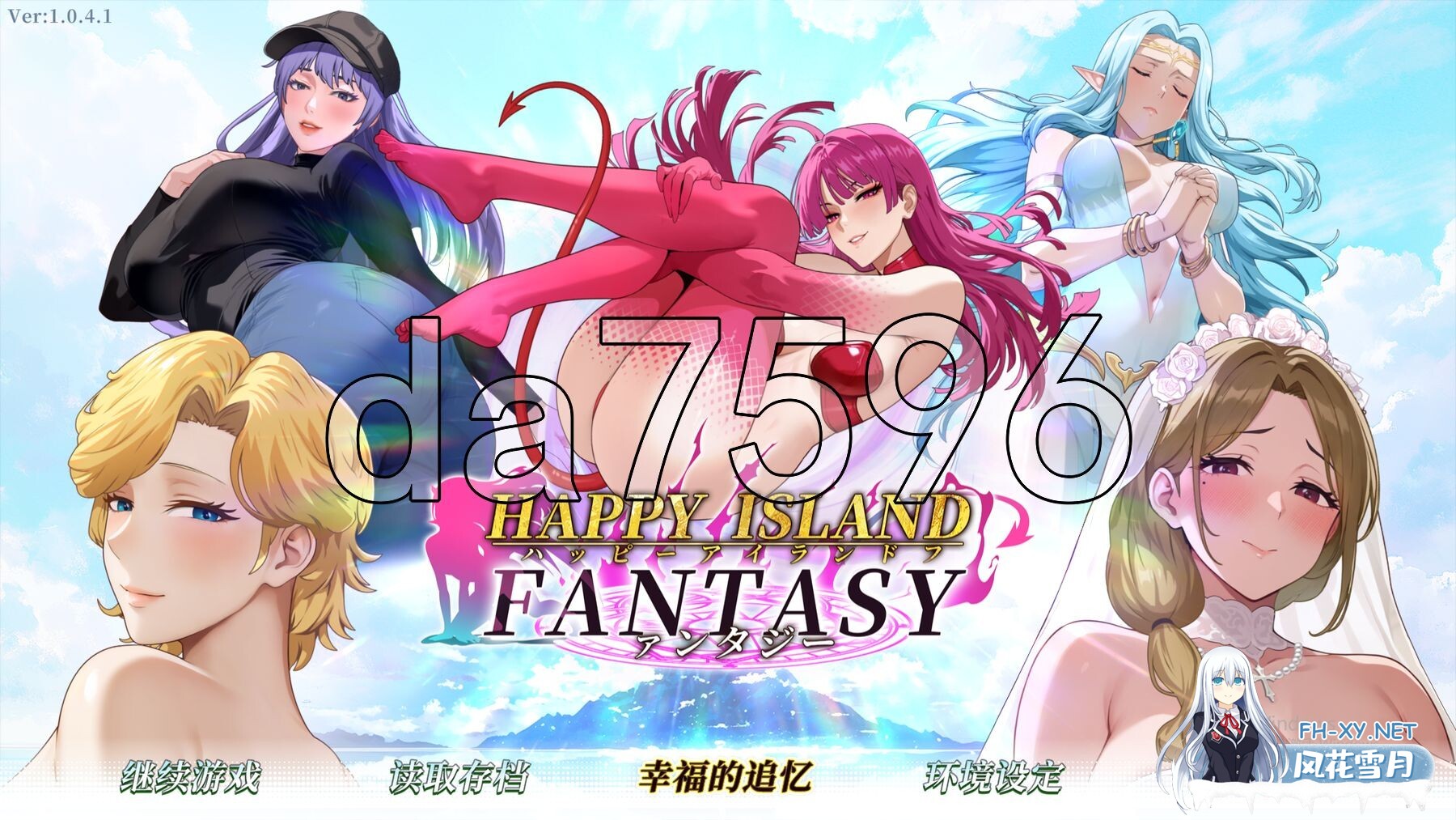 [亚洲风SLG/动态/更新] 幸福岛幻想 V1.0.4.1B 官方中文步兵版 正式版 [4.60G/多空转百度微云]-1.jpg