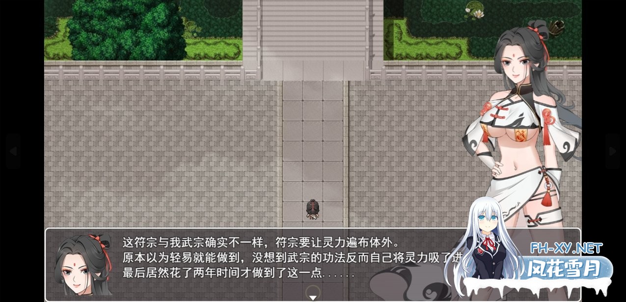 [亚洲风RPG/更新] 少女修仙传 v0.1.1.3 官方中文版 [740M]-2.jpg