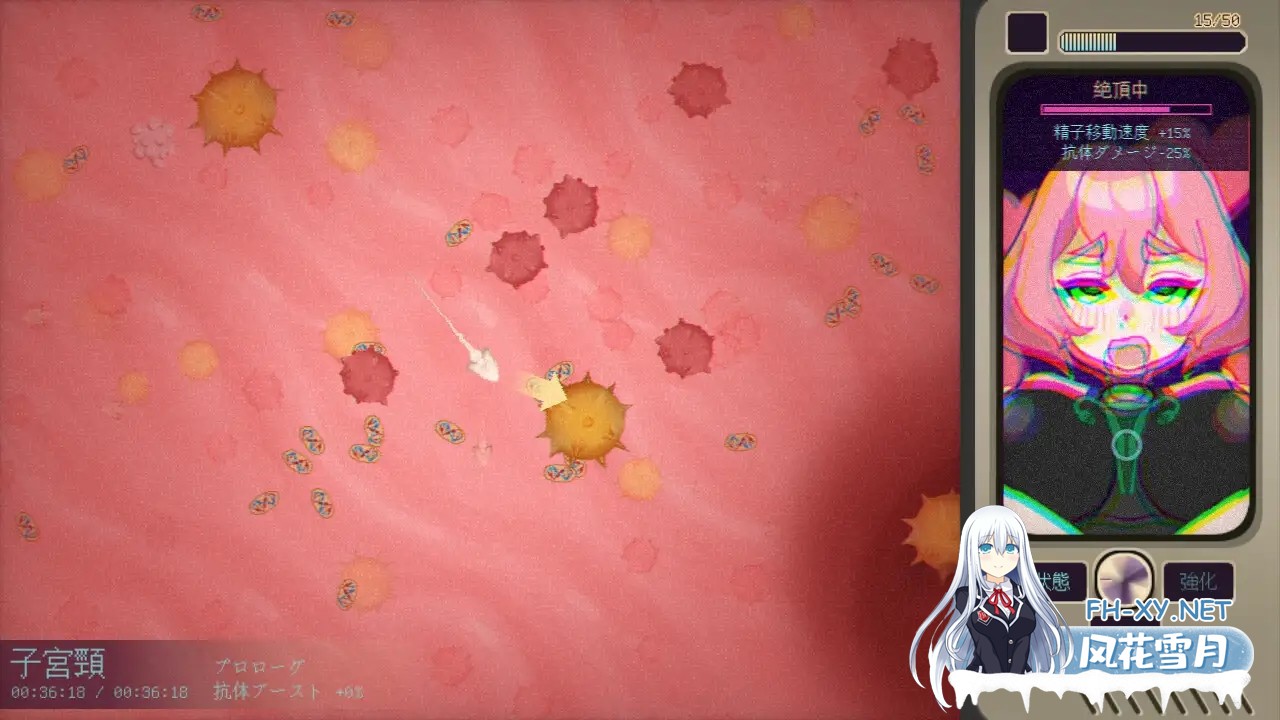[SLG/PC/官中] 妊星少女绫音 妊星少女綾音 官方中文版 [88M]-8.jpg