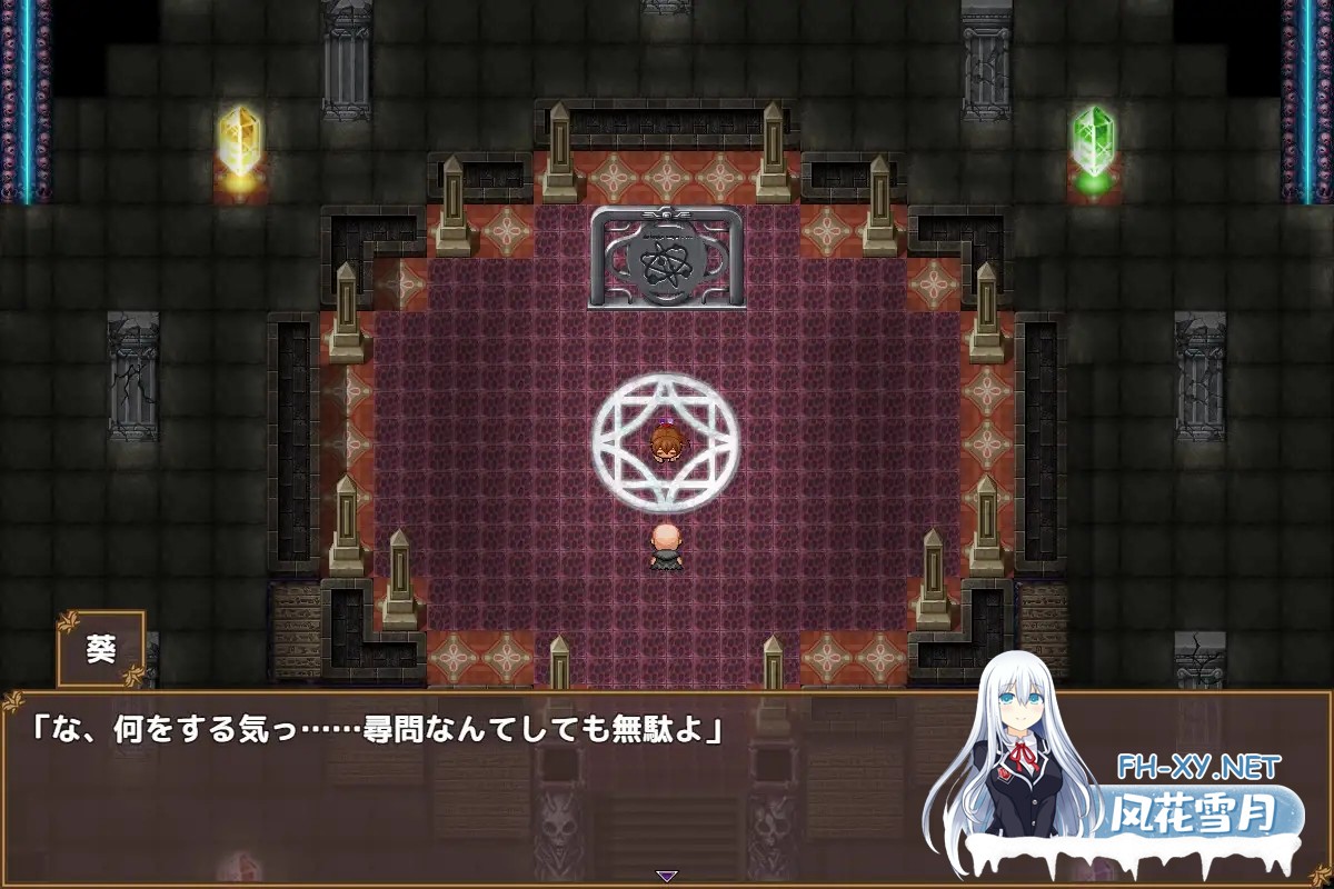 [ACT/PC/AI汉化] 女忍者葵～被妖术师刻下的淫纹～ くノ一葵～妖術師に刻まれし淫紋～ [465M]-6.jpg
