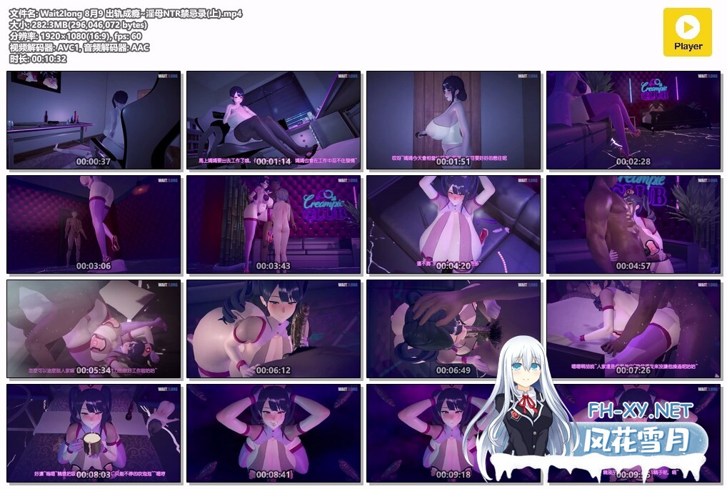 [MMD]淫母NTR禁忌录[上]有CV 1080p[282m]-12.jpg