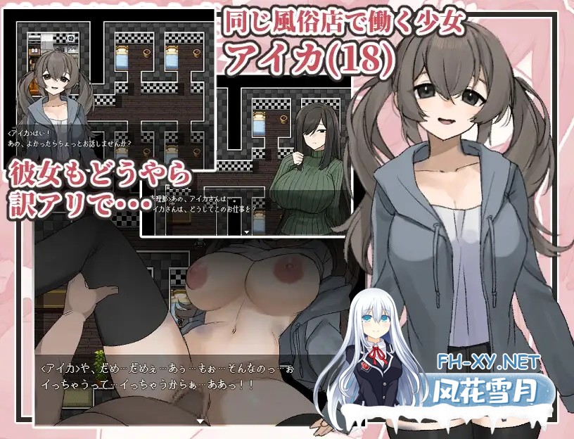 [RPG/AI汉化/NTR/巨乳/援交/NTR][RJ01148724/ぽぽのく書房社团]美颜巨乳人妻～债务偿还NTR谭/地味顔巨乳人妻～借金返済NTR譚～[PC/590M]-3.jpg