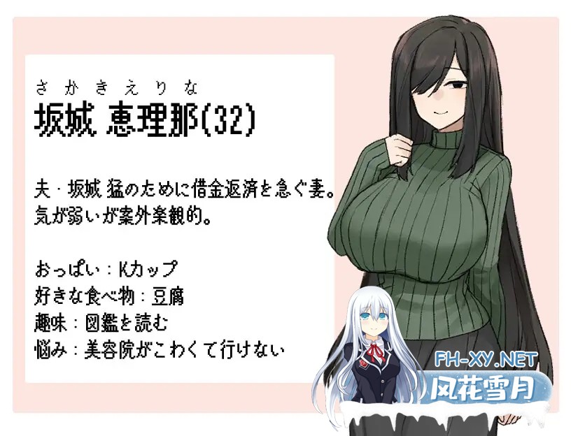 [RPG/AI汉化/NTR/巨乳/援交/NTR][RJ01148724/ぽぽのく書房社团]美颜巨乳人妻～债务偿还NTR谭/地味顔巨乳人妻～借金返済NTR譚～[PC/590M]-6.jpg