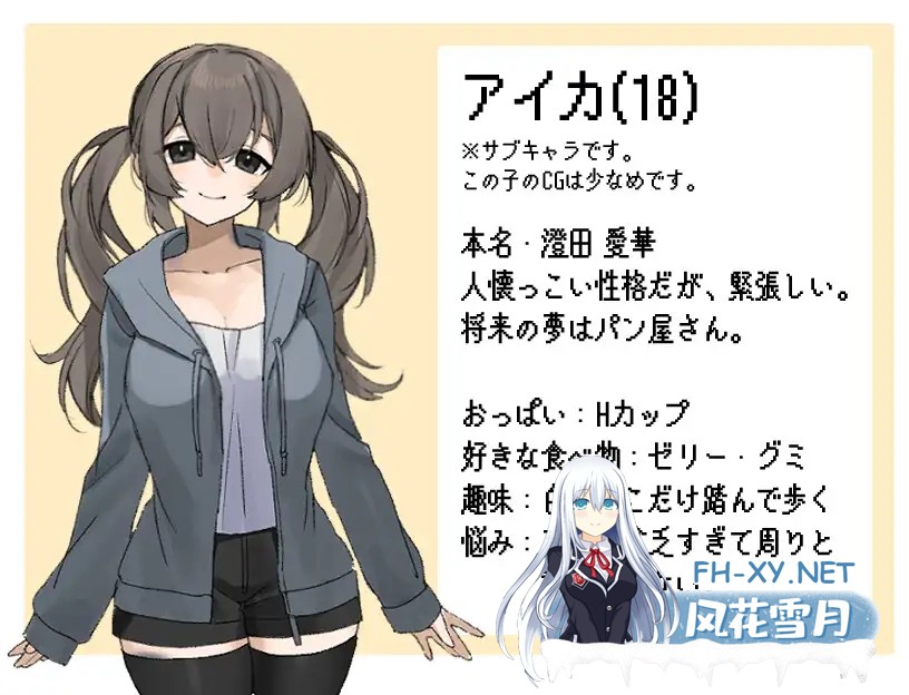 [RPG/AI汉化/NTR/巨乳/援交/NTR][RJ01148724/ぽぽのく書房社团]美颜巨乳人妻～债务偿还NTR谭/地味顔巨乳人妻～借金返済NTR譚～[PC/590M]-7.jpg