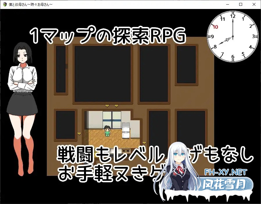 [RPG/动态/AI汉化/中出/口交][RJ01333283/一年生草本企画社团]我时而与阿姨~时而与妈妈~/僕と叔母さん～時々お母さん～[PC/450M]-2.jpg